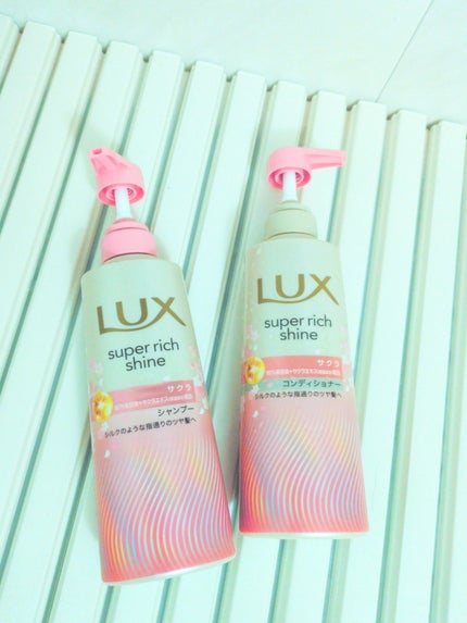 ラックス スーパーリッチシャイン サクラ ポンプペア/LUX/シャンプー・コンディショナーを使ったクチコミ(1枚目)