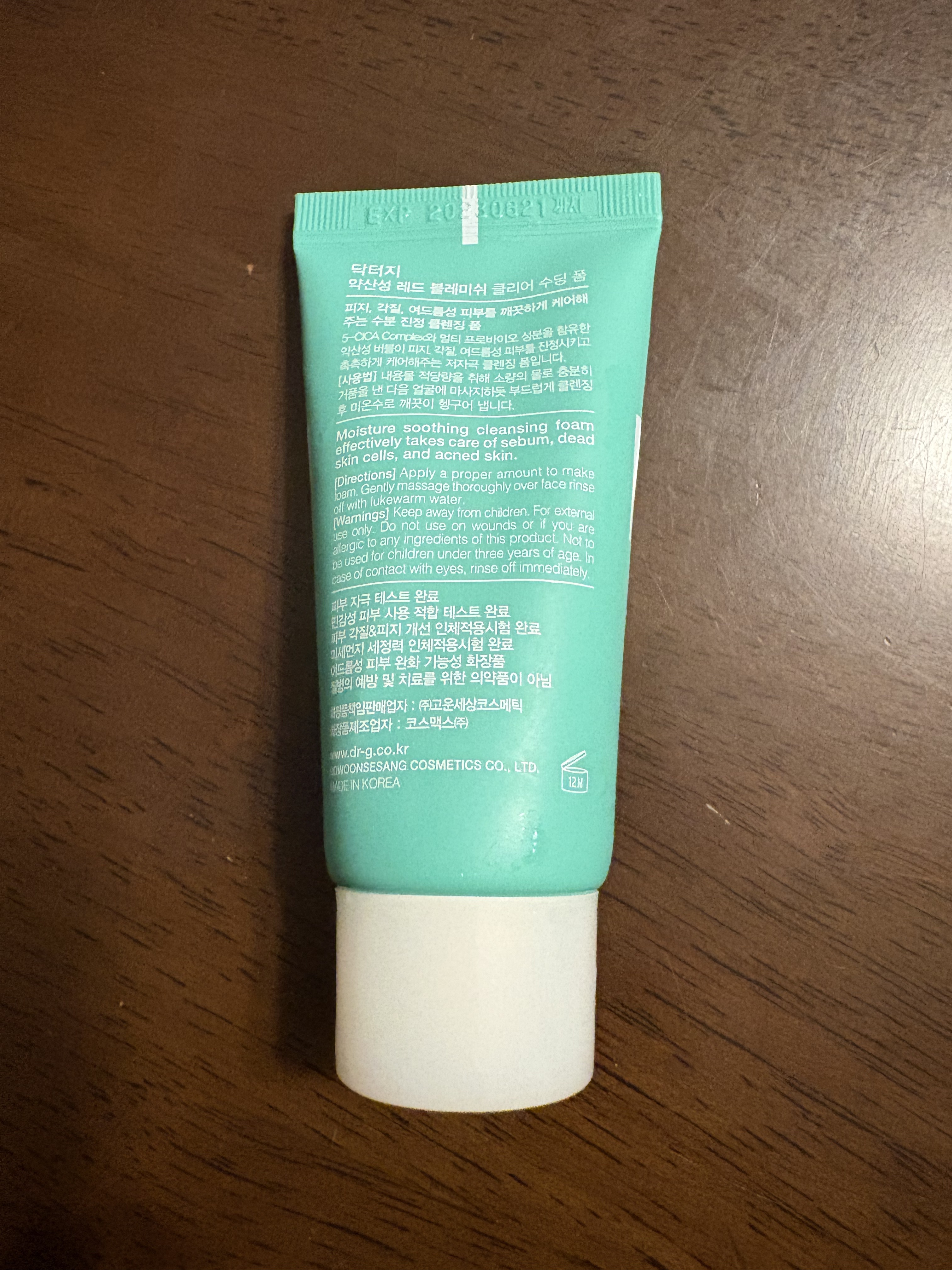 弱酸性レッドブレミッシュクリアスージングフォーム/Dr.G/洗顔フォームを使ったクチコミ（2枚目）