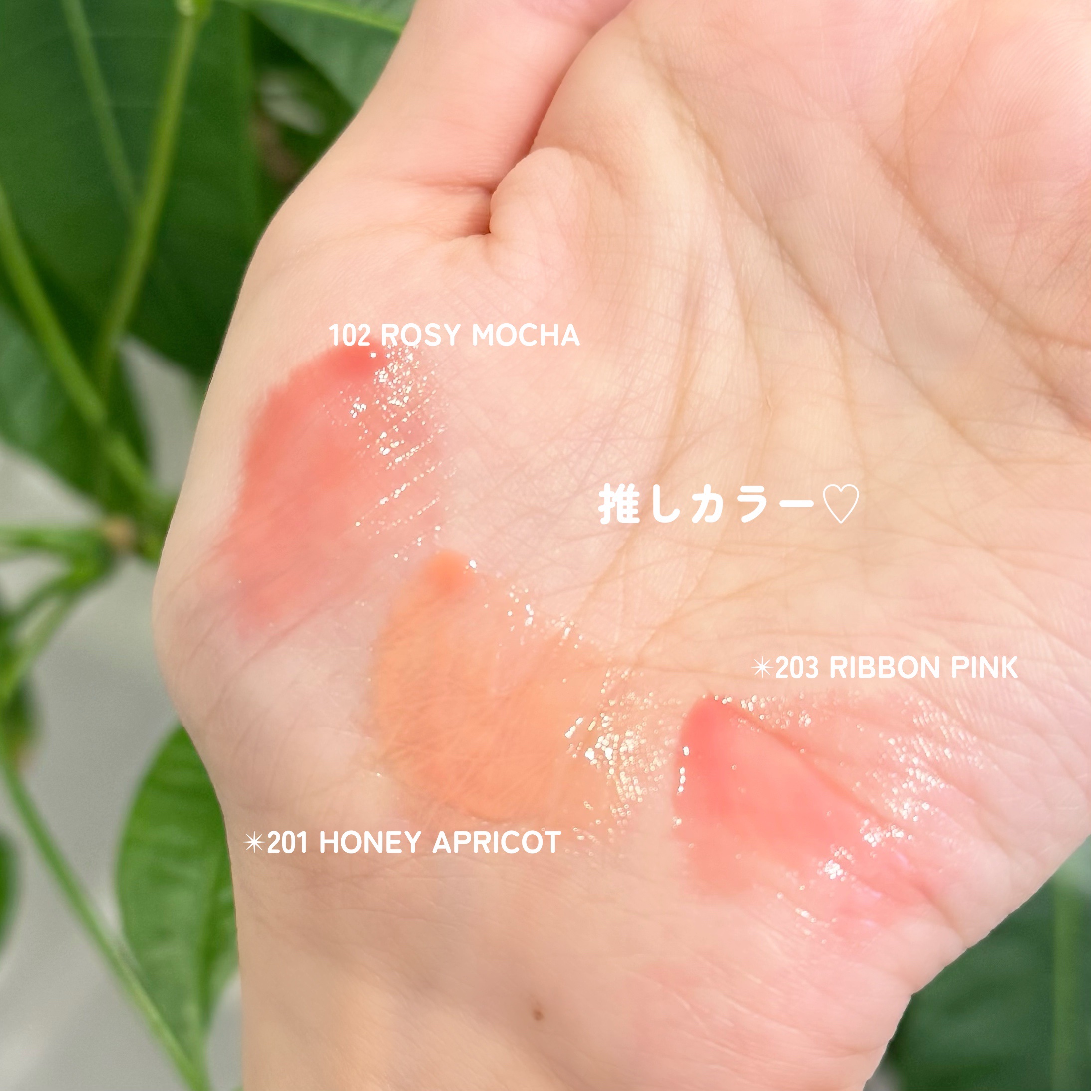 ミニグレイズバウンシングティント/2aN/リップティントを使ったクチコミ（3枚目）