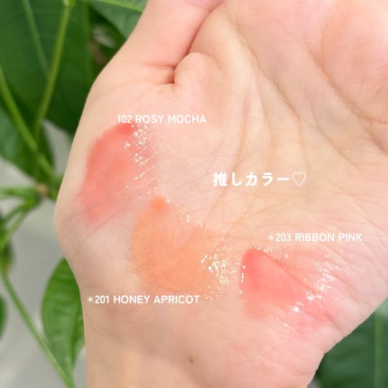 ミニグレイズバウンシングティント/2aN/リップティントを使ったクチコミ(3枚目)