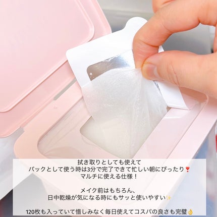 ãã«ãã¹ã¯ãšã¢ã·ãŒããã¹ã¯/Yunth/ã·ãŒããã¹ã¯ã»ããã¯ã䜿ã£ãã¯ãã³ãïŒ3æç®ïŒ