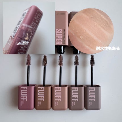 SP フラッフ ブロウ ムース/MAYBELLINE NEW YORK/眉マスカラを使ったクチコミ(4枚目)