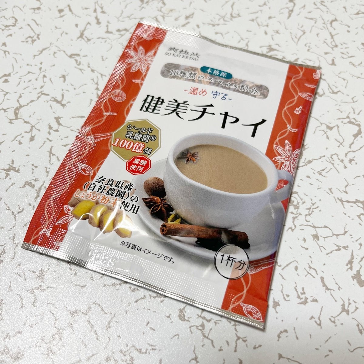 爽快決 健美チャイ/佐藤薬品工業/食品を使ったクチコミ（1枚目）