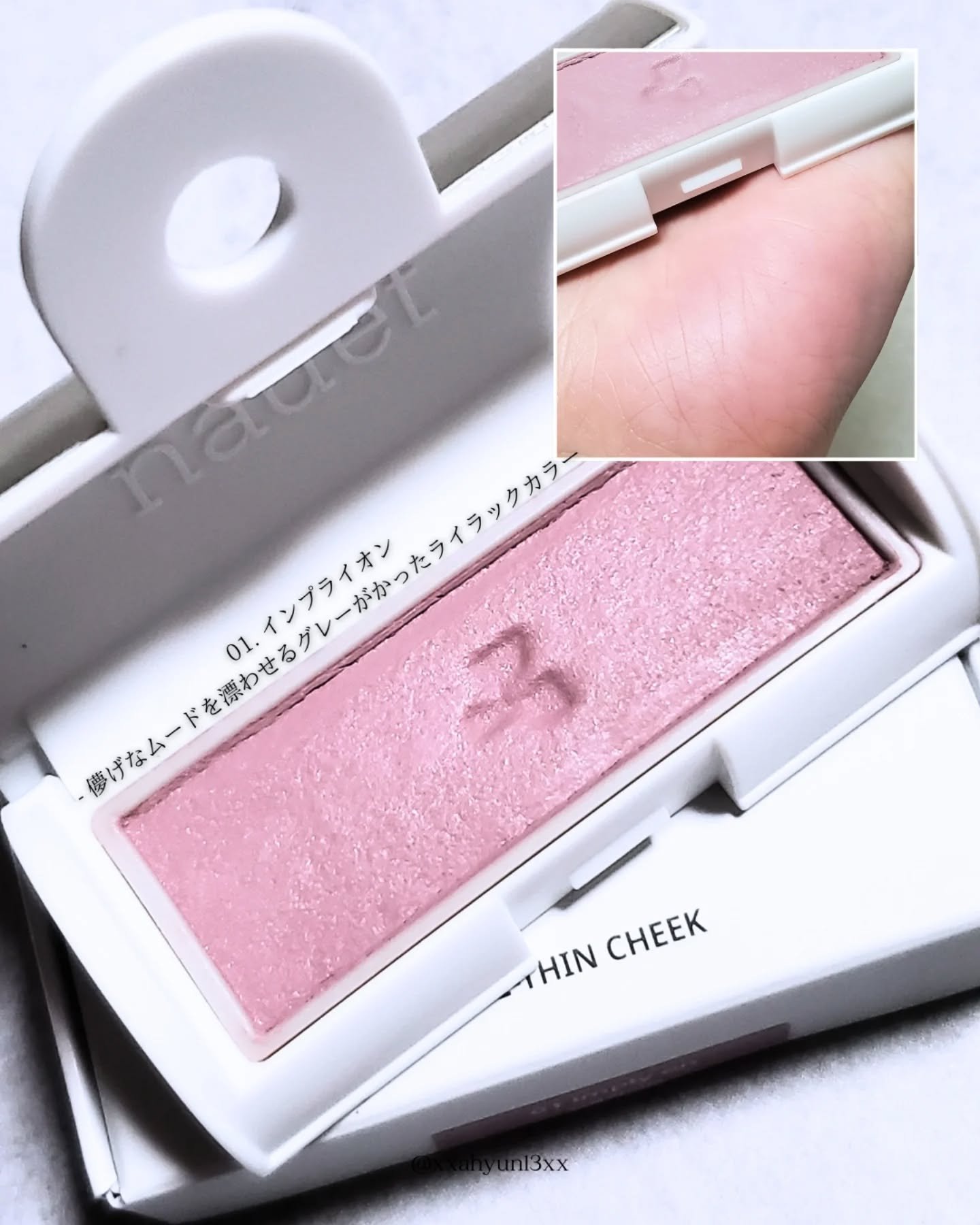 bare-thin stick/nauet/口紅を使ったクチコミ（3枚目）