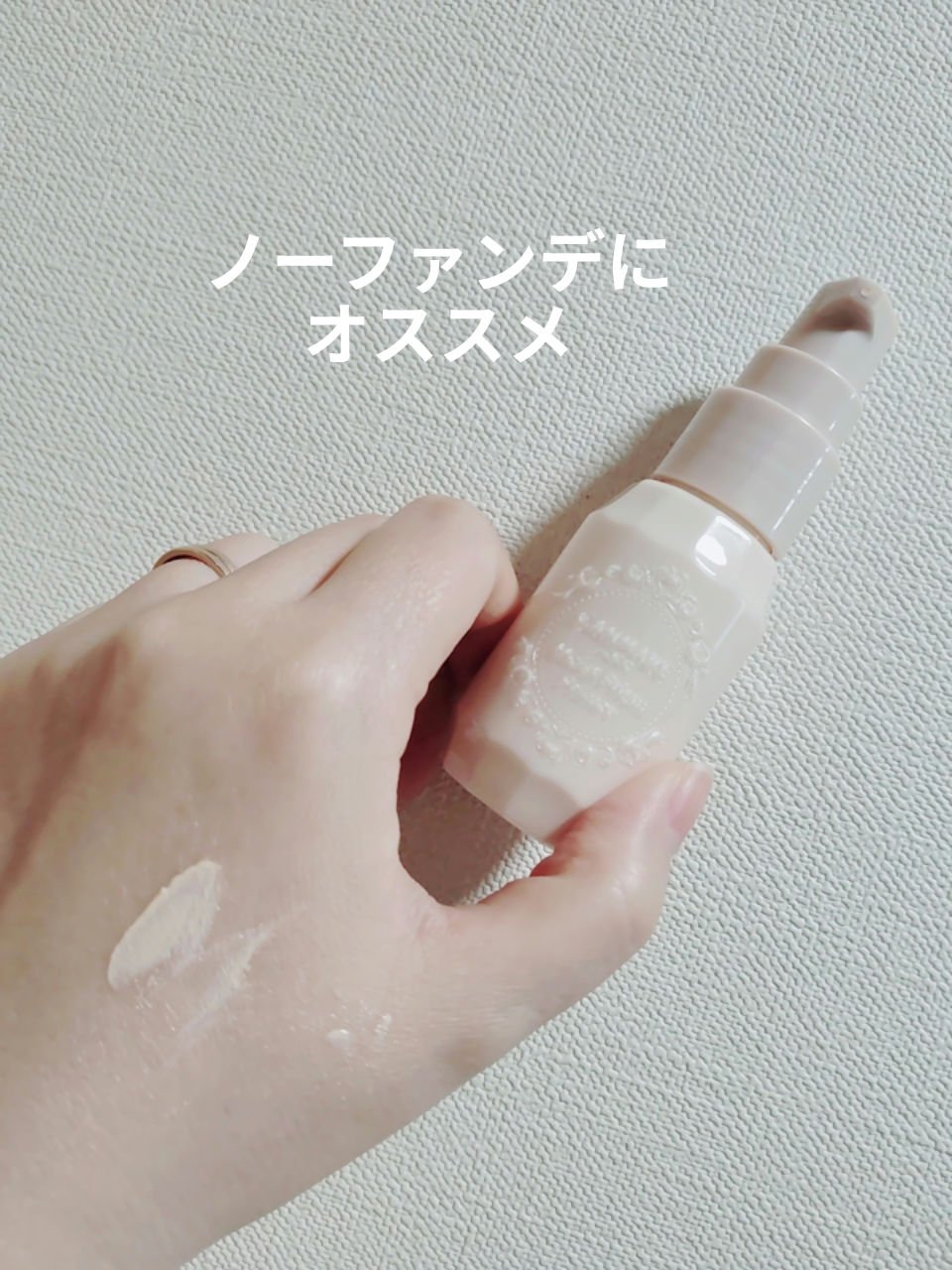 　　キャンメイク　モイストプリズムプライマー

皆さん、おはようございます☺
キャンメイク　モイストプリズムプライマー　01
ライトベージュ。

ワンプッシュで 程よい カバー力。
カラーもナチュラルですごく使いやすいです。
なくなったらリ