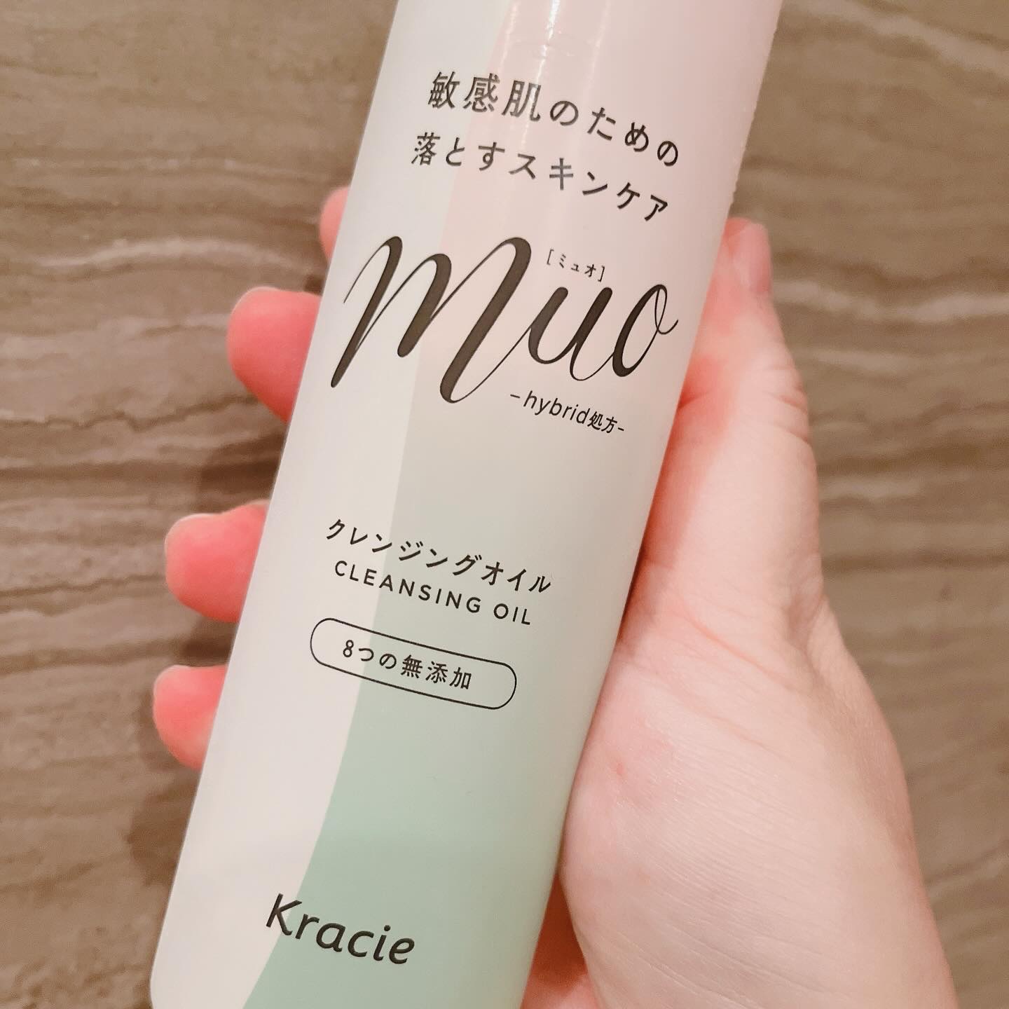 ミュオ クレンジングオイル/muo/オイルクレンジングを使ったクチコミ（2枚目）