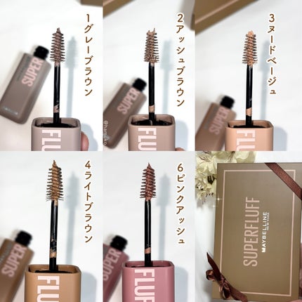 SP フラッフ ブロウ ムース/MAYBELLINE NEW YORK/眉マスカラを使ったクチコミ(2枚目)