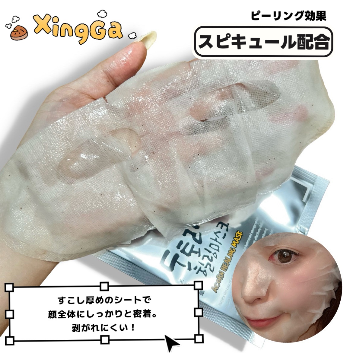 を使ったクチコミ（3枚目）