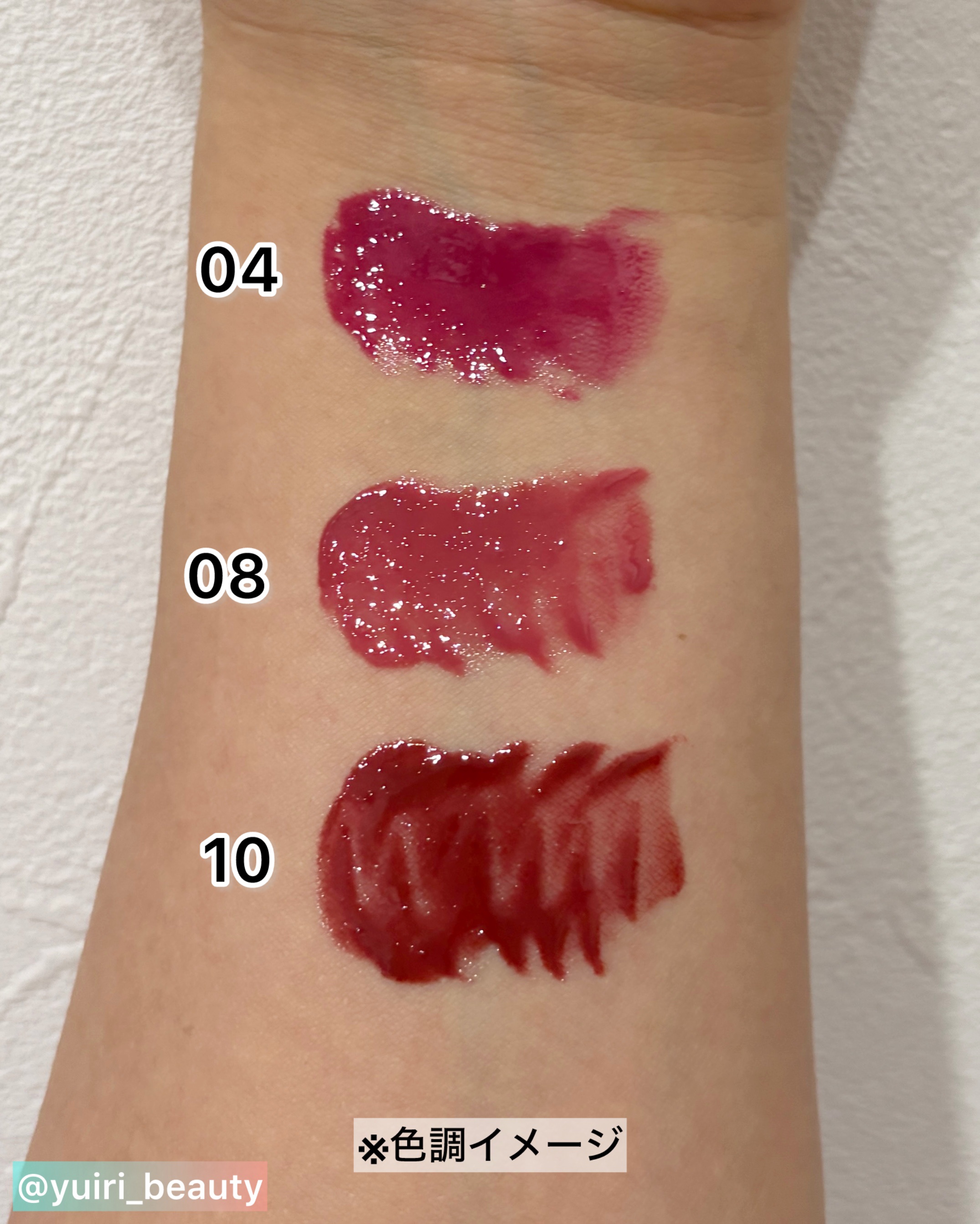 メルティングリップスウィート/BRAYE/口紅を使ったクチコミ（3枚目）