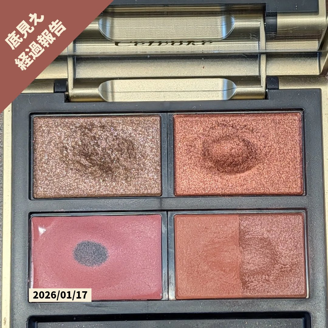 Celvoke マルチ パレットのクチコミ「＼セルヴォークのマルチパレット成長記録✌／

こんにちは！comoriです。

【 マルチ パ.....」（2枚目）