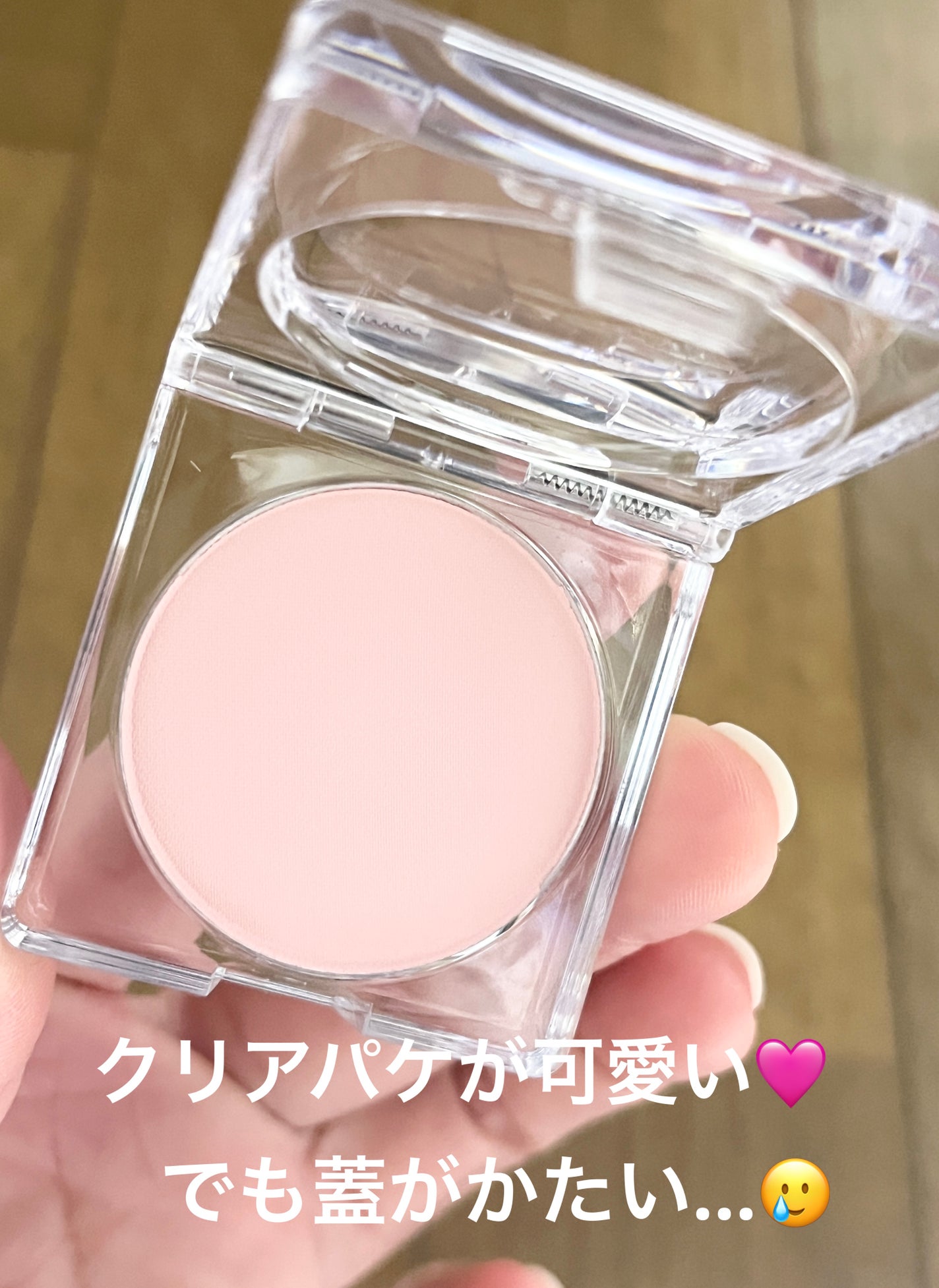 ポアレスチーク/CipiCipi/パウダーチークを使ったクチコミ(3枚目)