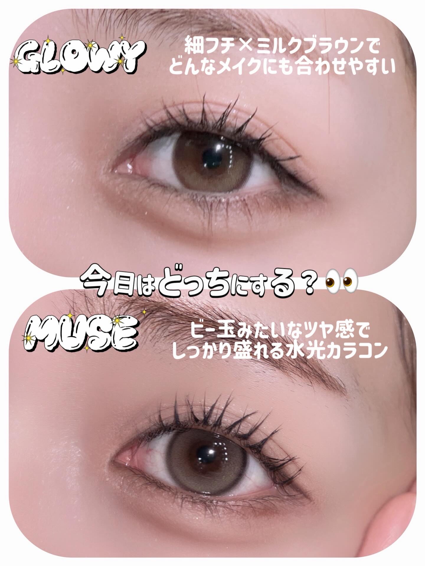 Glowy 1day/OLENS/ワンデー（１DAY）カラコンを使ったクチコミ（3枚目）
