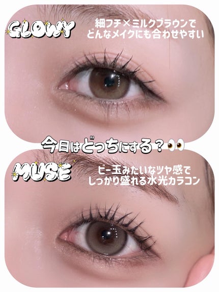 Glowy 1day/OLENS/ワンデー(1DAY)カラコンを使ったクチコミ(3枚目)