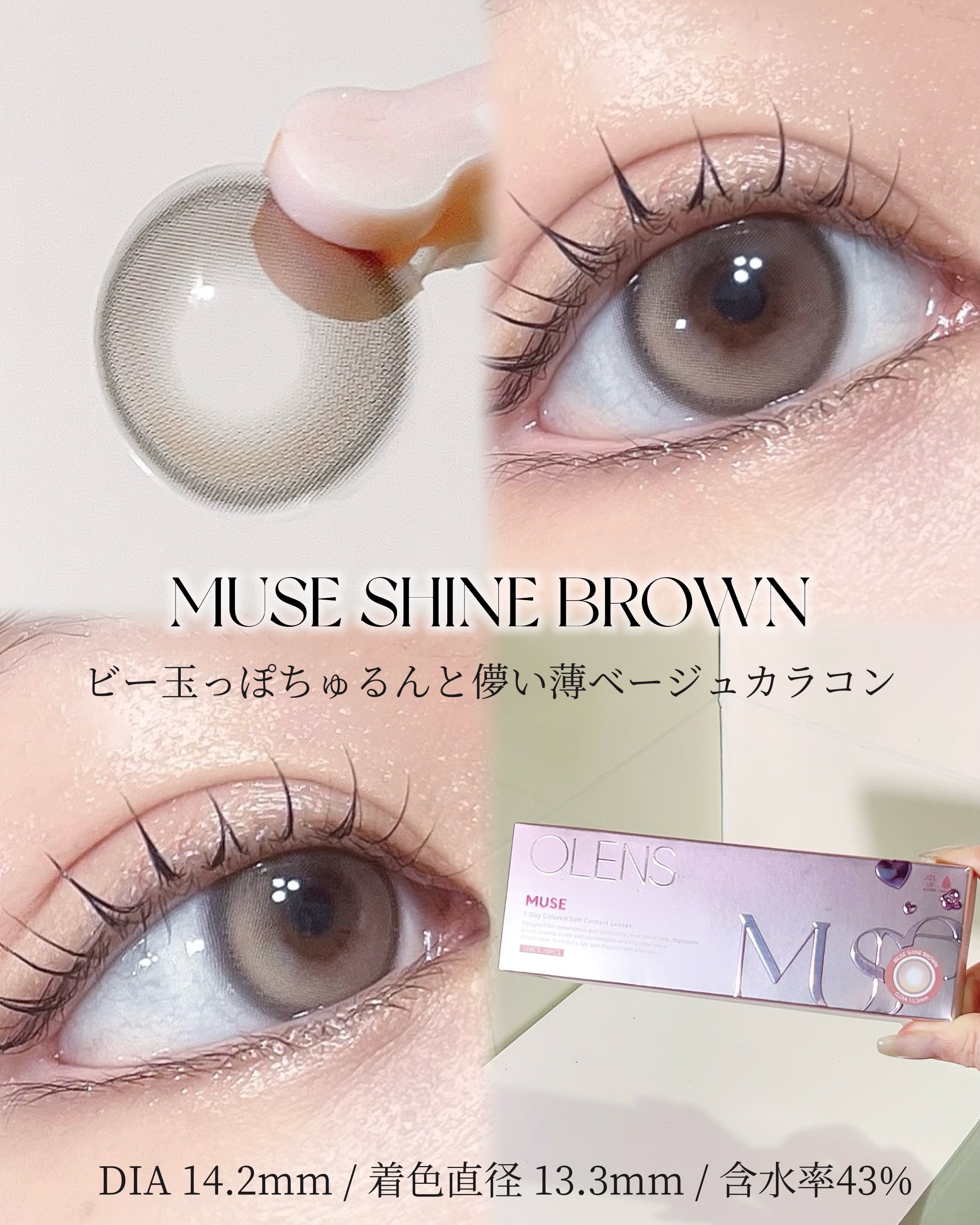 MUSE 1day/OLENS/ワンデー（１DAY）カラコンを使ったクチコミ（3枚目）