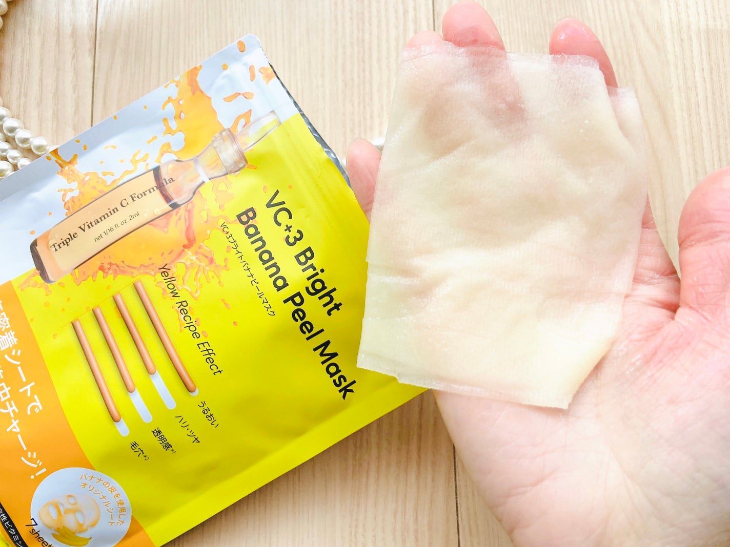 VC+3 Bright Banana Peel Mask/LIALUSTER/シートマスク・パックを使ったクチコミ(5枚目)