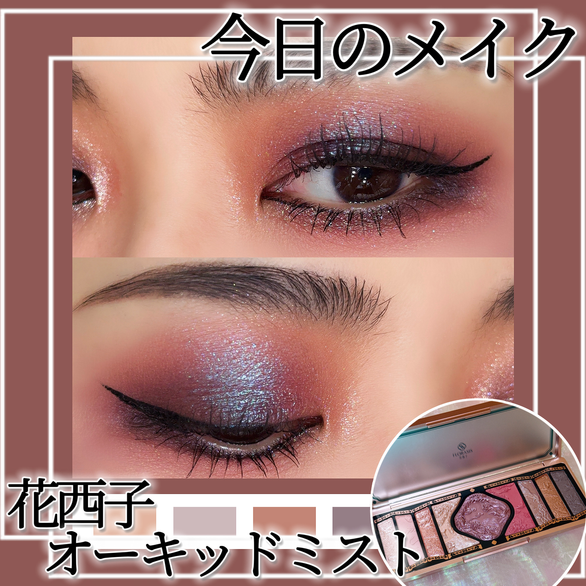 アイシャドウ シェードシフト クローム/M・A・C/単色アイシャドウを使ったクチコミ（1枚目）