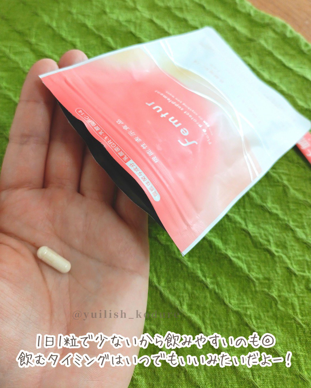 フェムチャー フローラプロテクトサプリ/アンファー(スカルプD)/健康サプリメントを使ったクチコミ（3枚目）