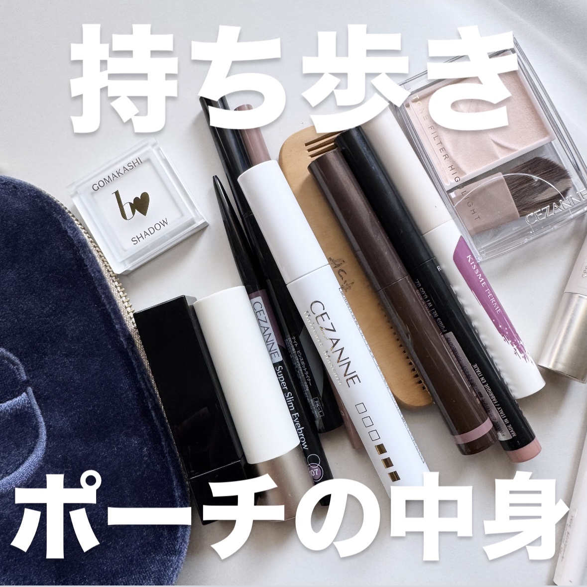 クッションチップアイカラーN/キスミー フェルム/単色アイシャドウを使ったクチコミ（1枚目）