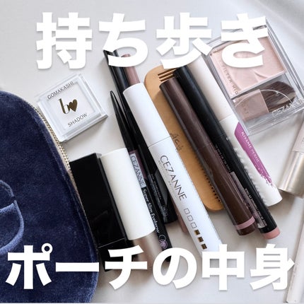 超細芯アイブロウ/CEZANNE/アイブロウペンシルを使ったクチコミ(1枚目)