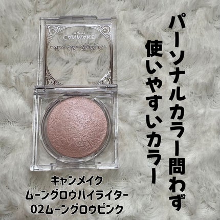 ムーングロウハイライター/キャンメイク/ハイライトを使ったクチコミ(2枚目)