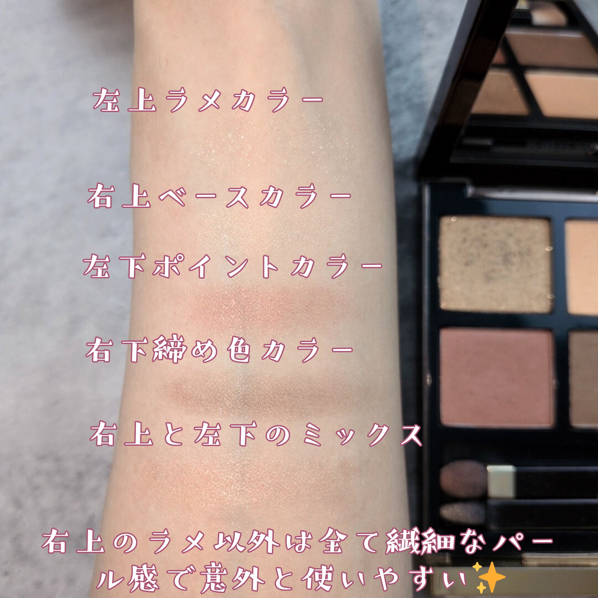 アイ カラー クォード/TOM FORD BEAUTY/アイシャドウパレットを使ったクチコミ（2枚目）