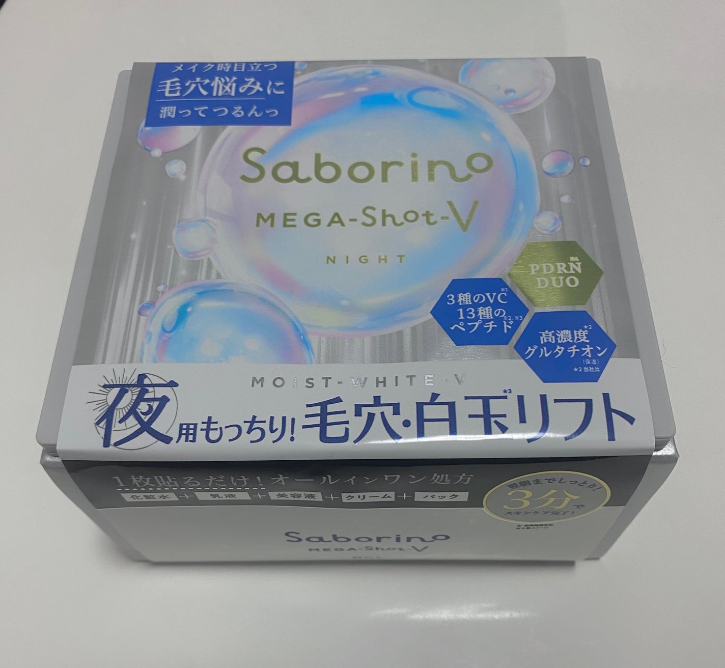 サボリーノ メガショット 夜用白玉タイトニングマスクV/サボリーノ/シートマスク・パックを使ったクチコミ(1枚目)