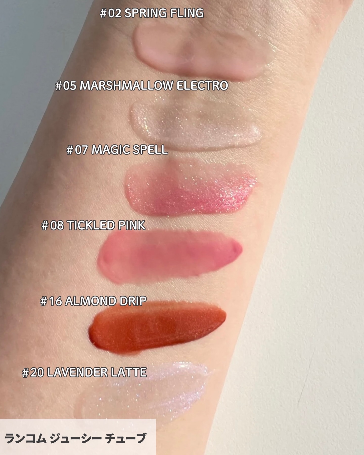 ジューシー チューブ/LANCOME/リップグロスを使ったクチコミ（3枚目）