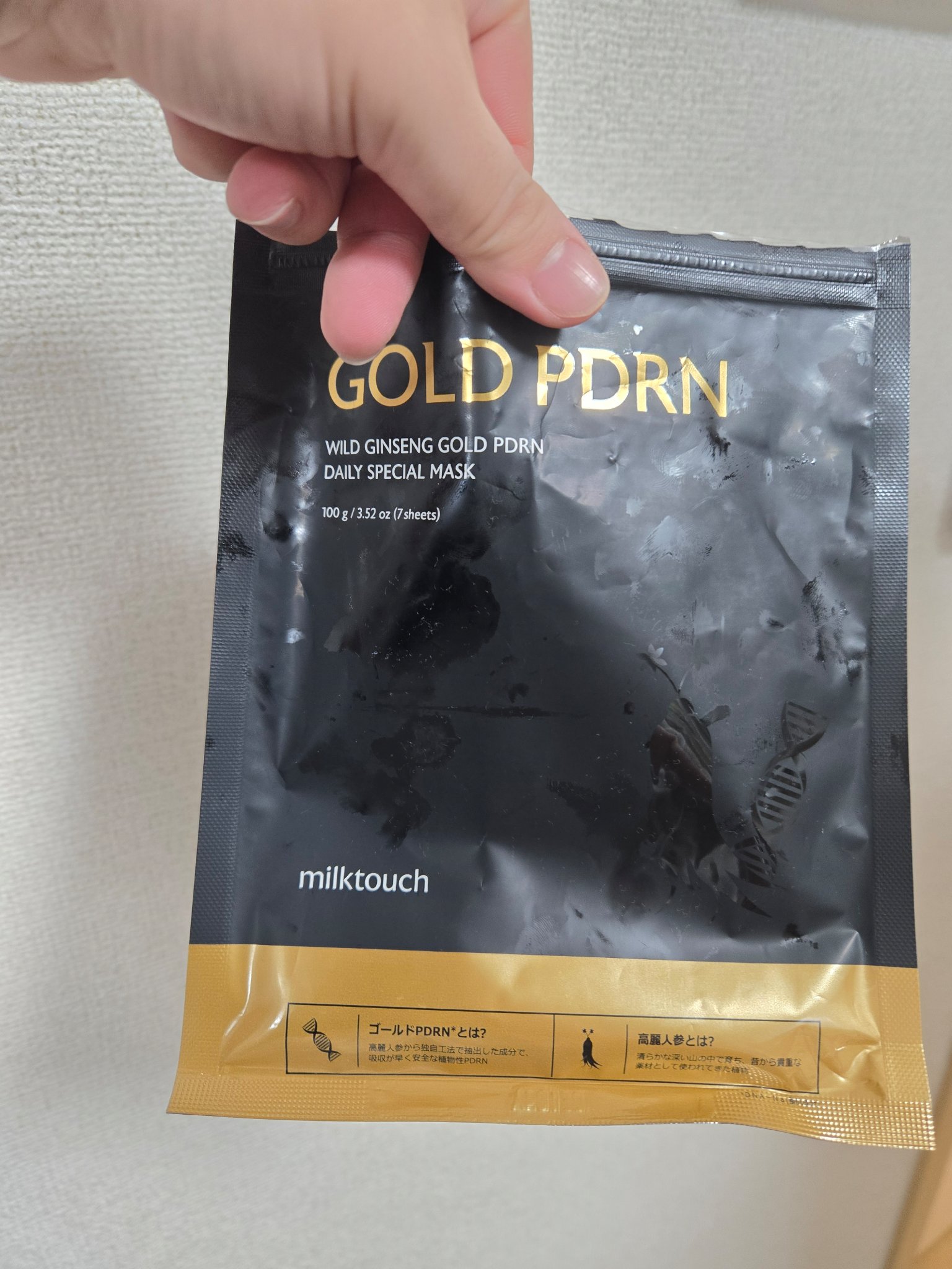 ダーマプラス ハートリーフ マスク/MEDIHEAL/シートマスク・パックを使ったクチコミ（1枚目）