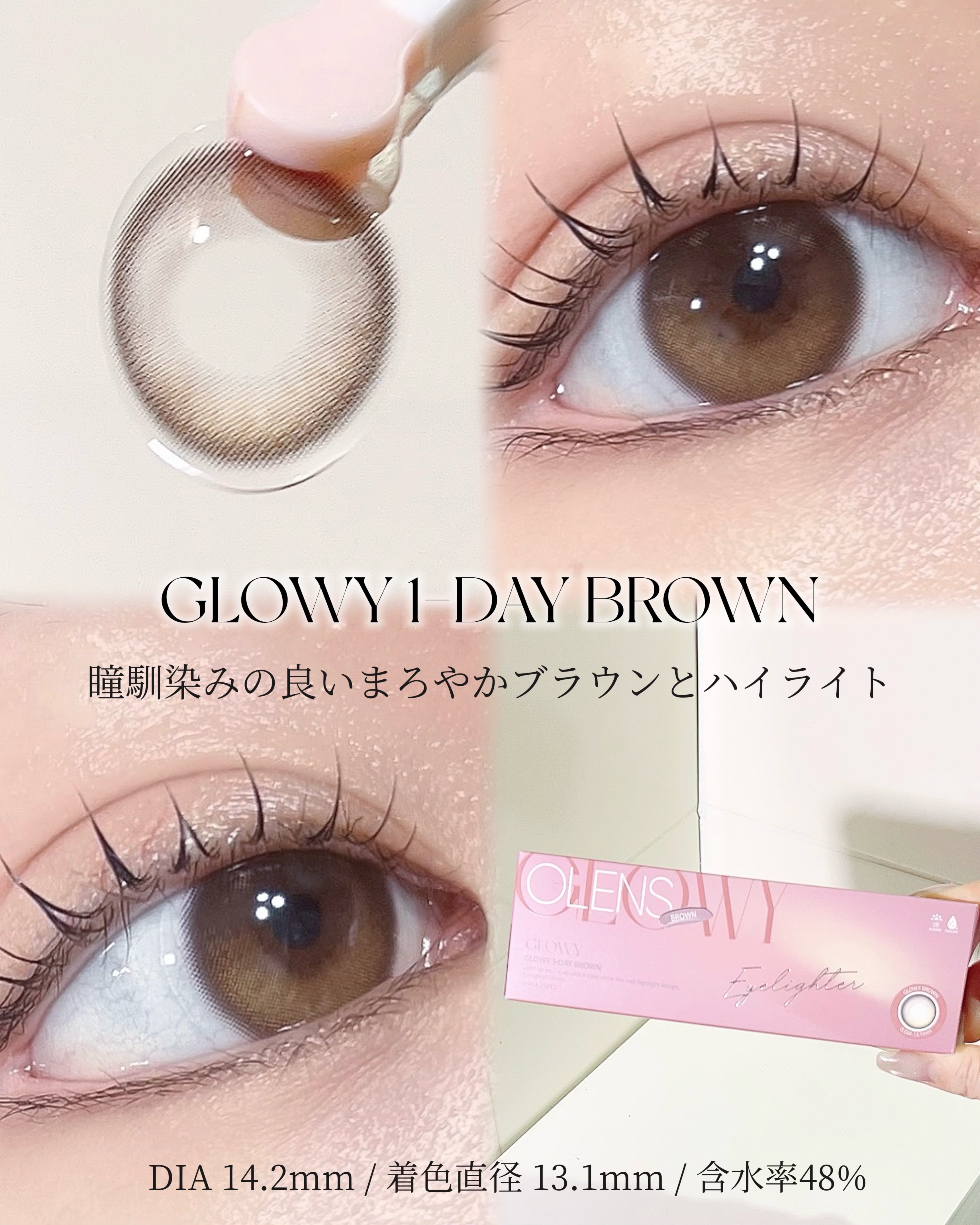 MUSE 1day/OLENS/ワンデー（１DAY）カラコンを使ったクチコミ（2枚目）
