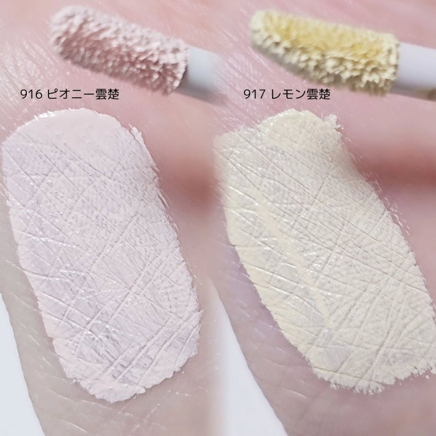 ライトベールカラーコレクター/Dinto/リキッドコンシーラーを使ったクチコミ（2枚目）