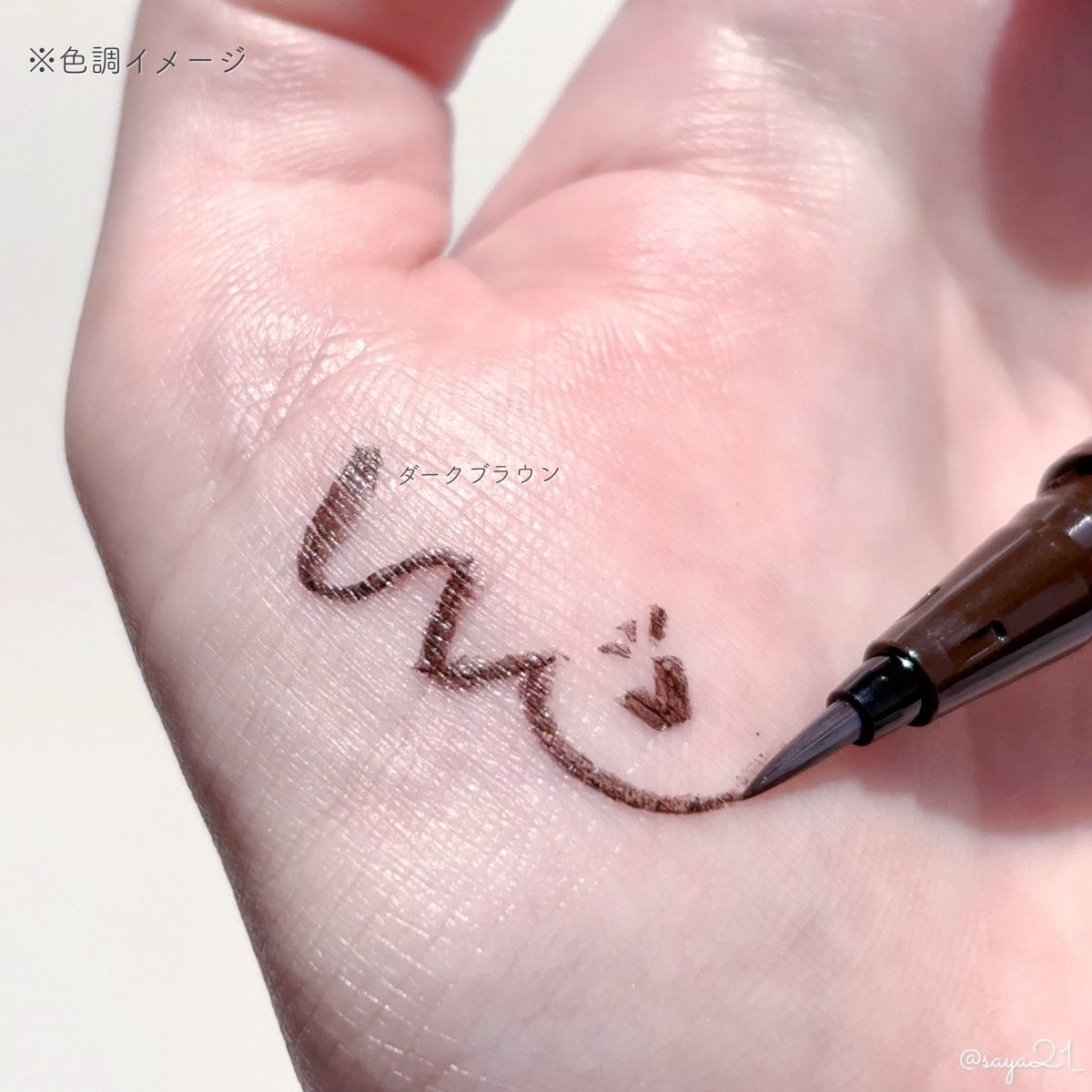 リキッドアイライナーR5/ラブ・ライナー/リキッドアイライナーを使ったクチコミ（3枚目）