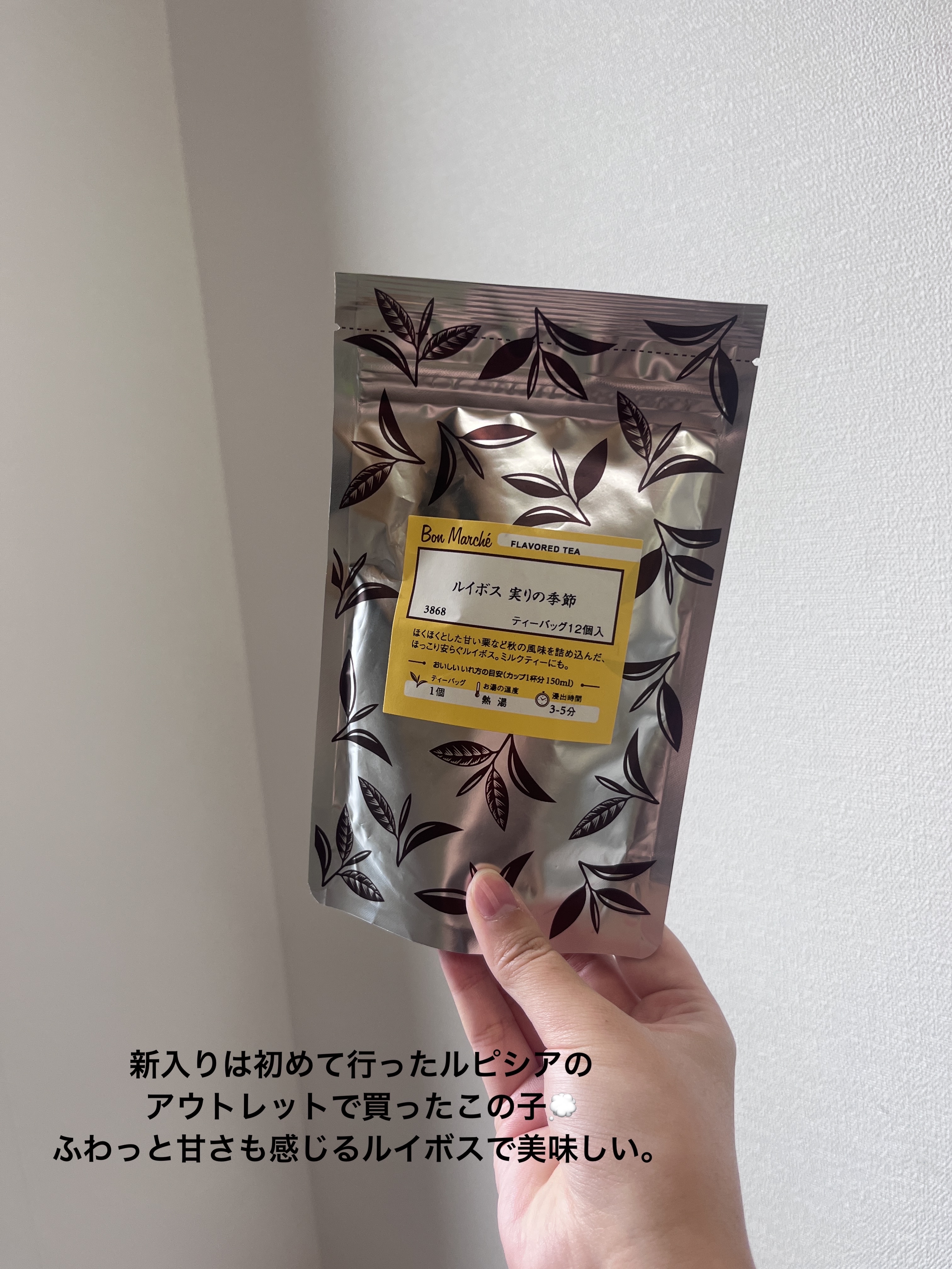 紅茶/LUPICIA/ドリンクを使ったクチコミ（2枚目）