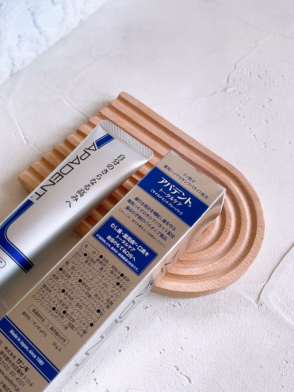 アパデント トータルケア/アパデント/歯磨き粉を使ったクチコミ（2枚目）