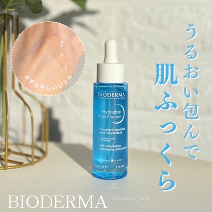 イドラビオ セラム ヒアルプラス/ビオデルマ/美容液を使ったクチコミ(1枚目)
