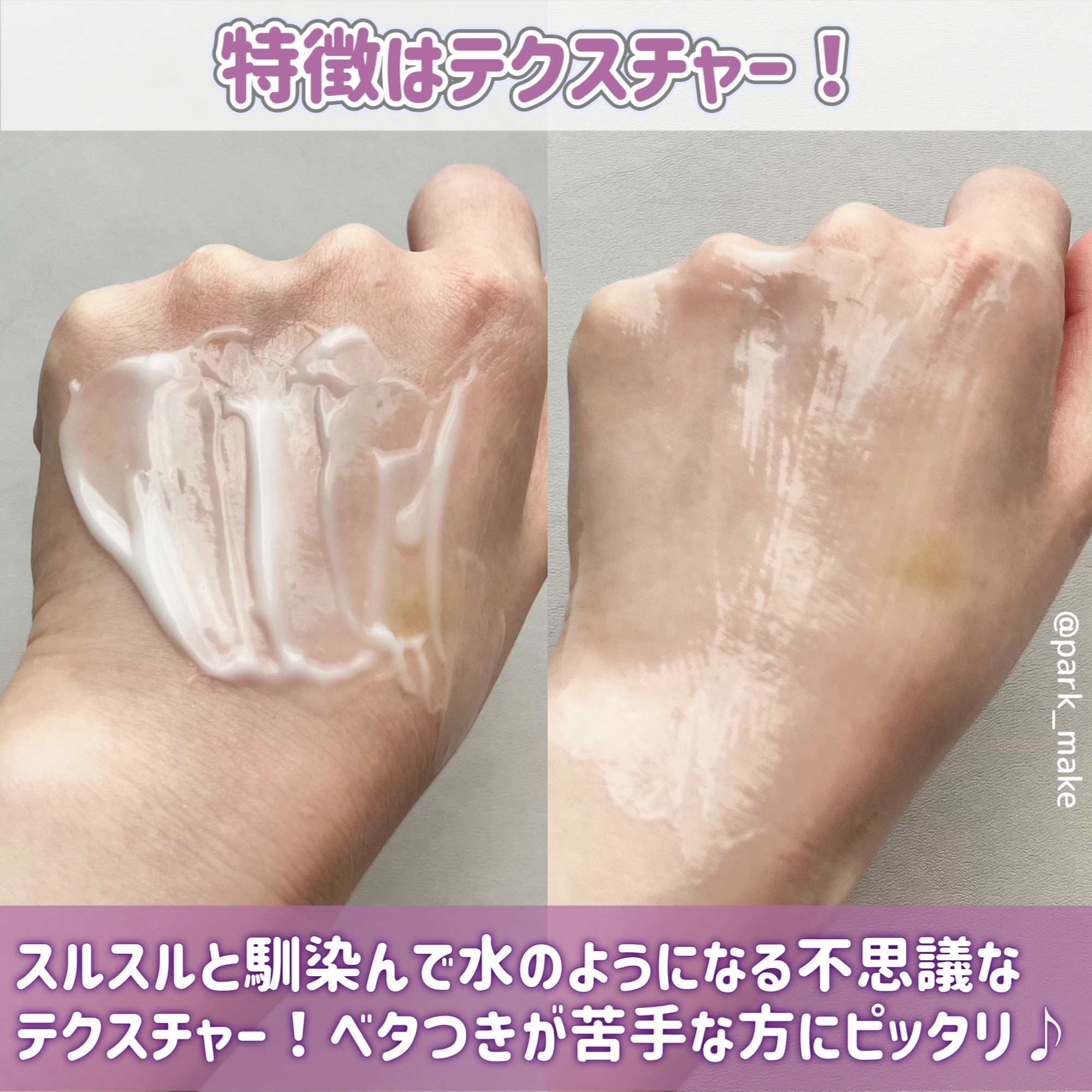 グルタヒア ボディローション ブライトニング/ヴァセリン/ボディローションを使ったクチコミ（3枚目）