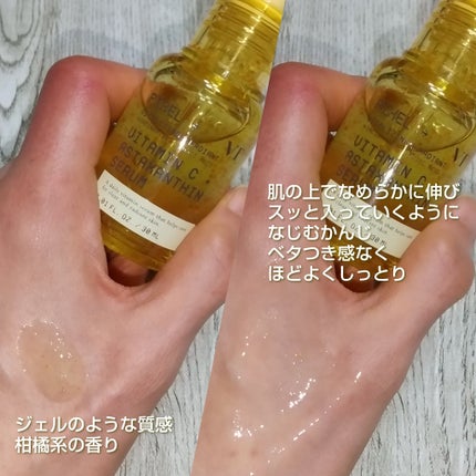 グルタチオン トーンオンセラム/VT/美容液を使ったクチコミ(4枚目)