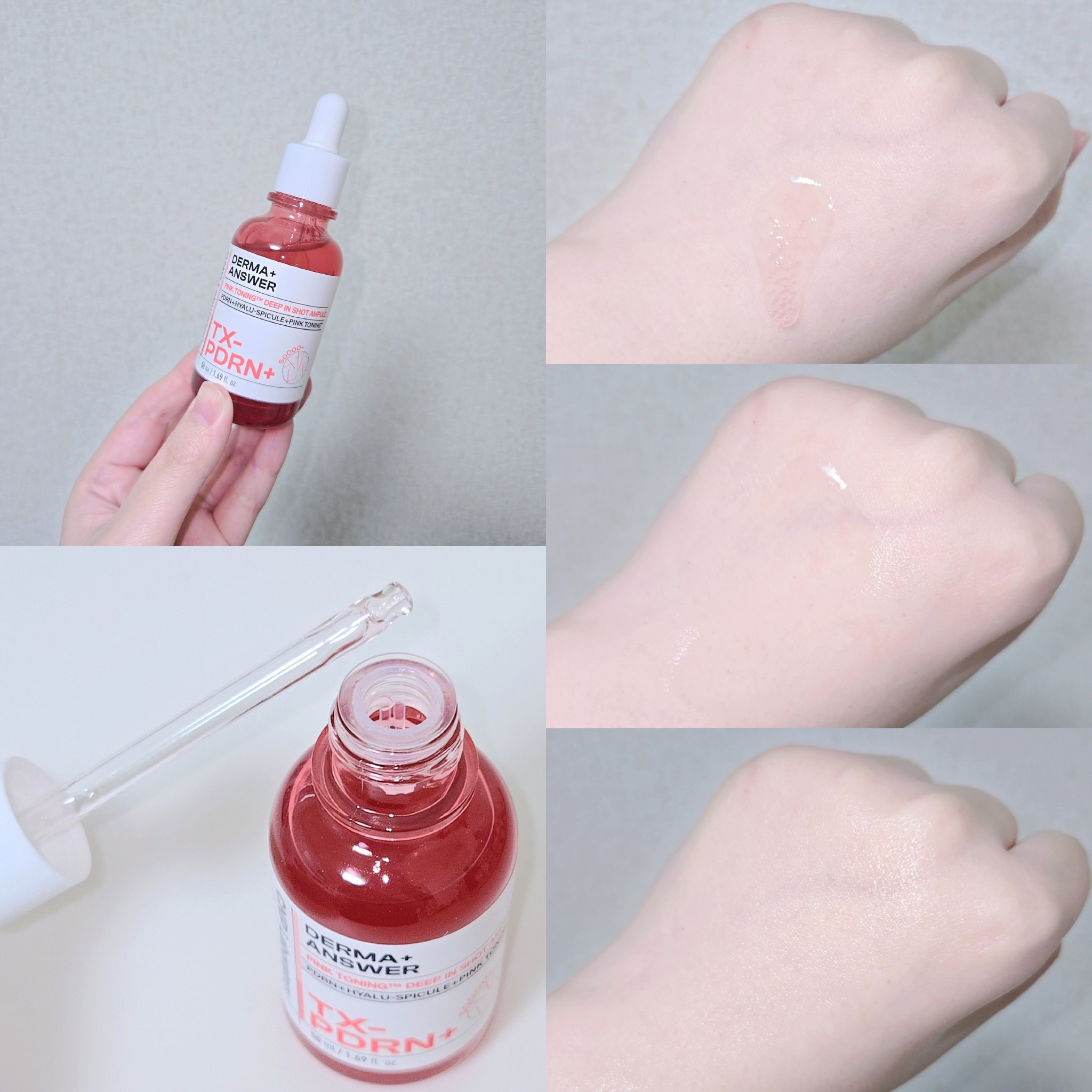 ピンクトーニング™︎ディープインショットアンプル/CNP Laboratory/美容液を使ったクチコミ（2枚目）