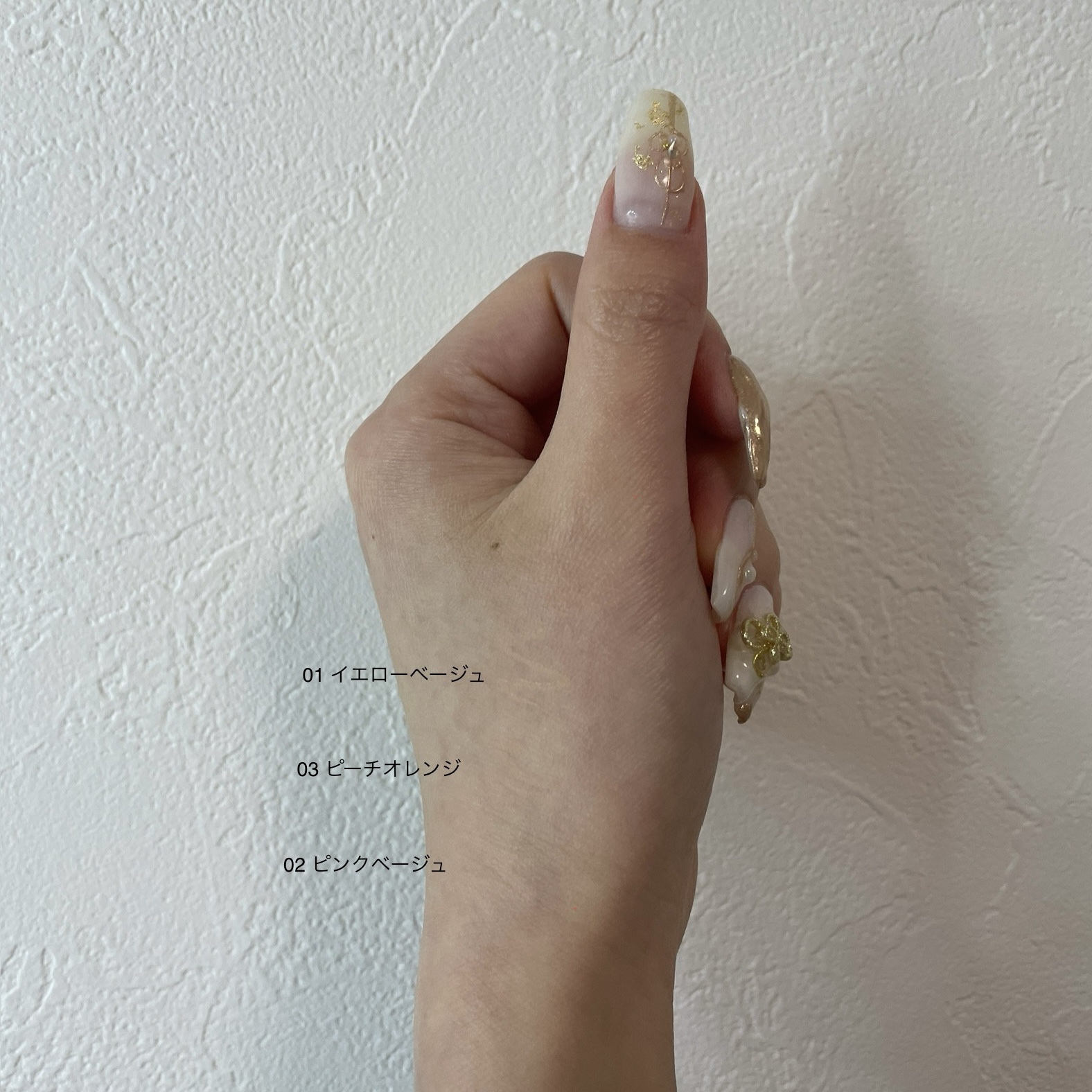 アイバッグコンシーラー/キャンメイク/ペンシルコンシーラーを使ったクチコミ（2枚目）