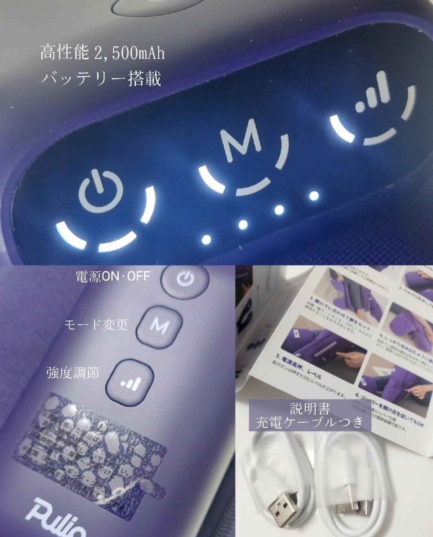 Pulio ふくらはぎマッサージ機/Pulio/レッグ・フットケアを使ったクチコミ（2枚目）