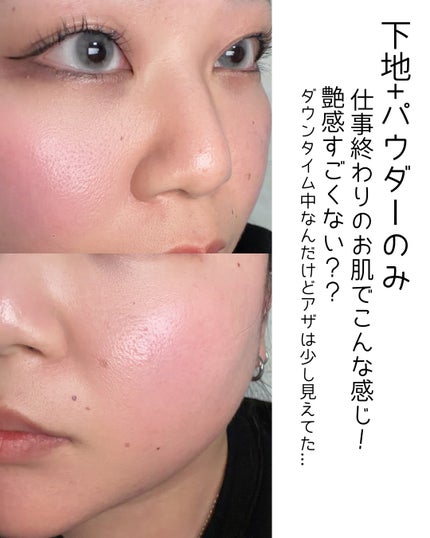 スパグロウUVトーンアップベース/fwee/化粧下地を使ったクチコミ(4枚目)