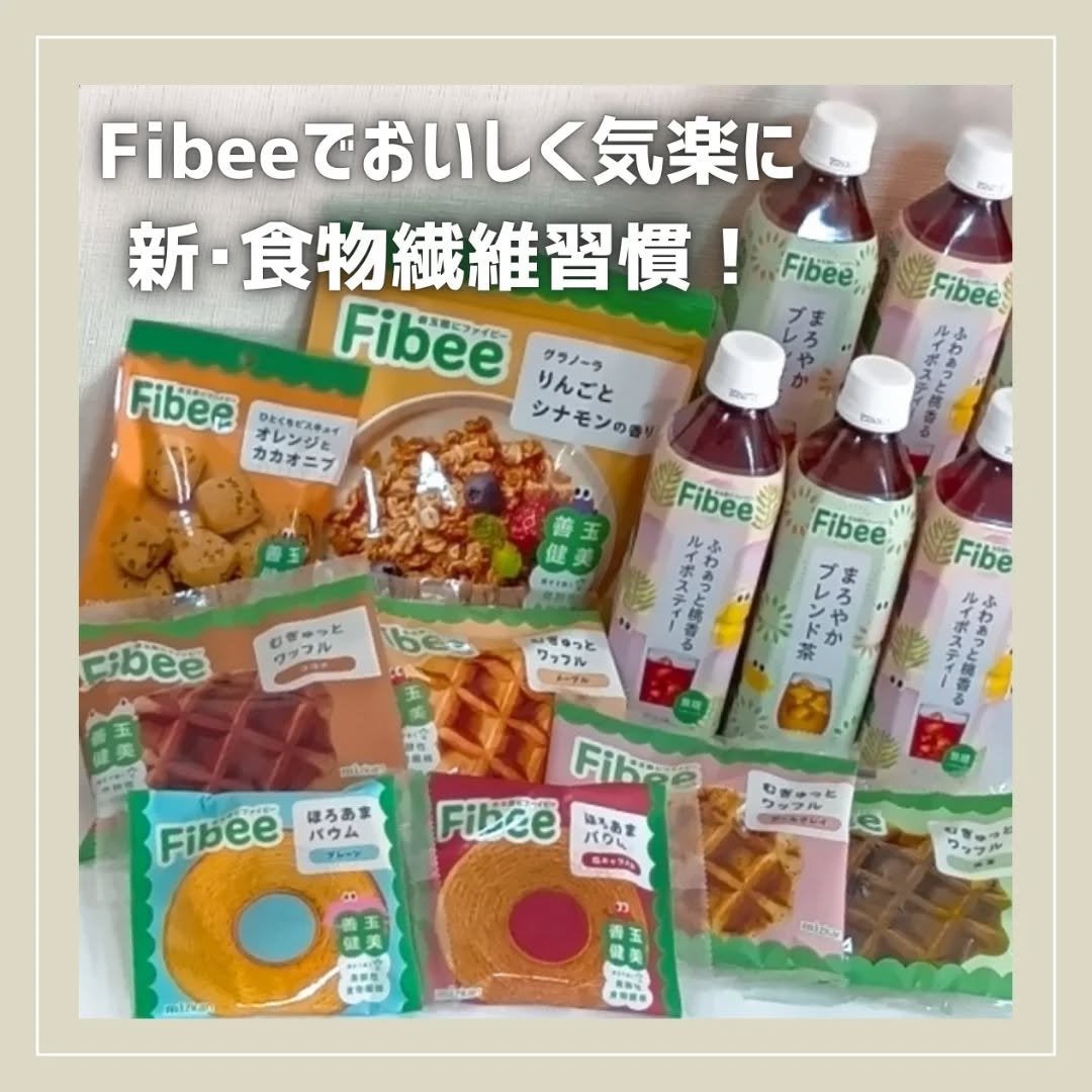 Fibee むぎゅっとワッフル/ミツカン/その他食品を使ったクチコミ(1枚目)