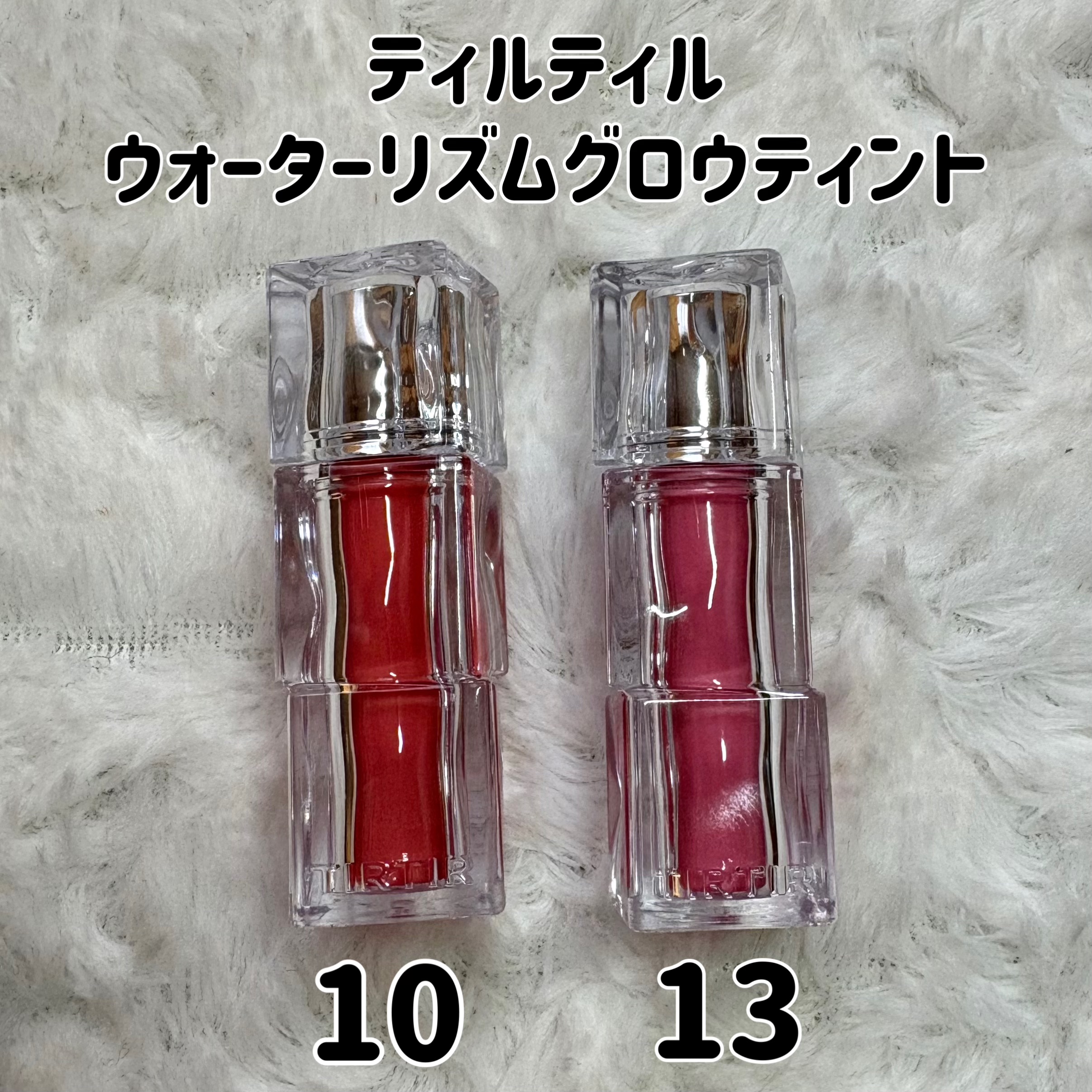 ウォーターリズムグロウティント/TIRTIR(ティルティル)/リップティントを使ったクチコミ（2枚目）