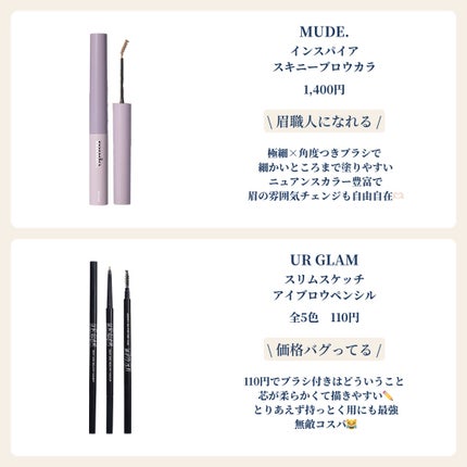 ケイト デザイニングアイブロウ3D/KATE/パウダーアイブロウを使ったクチコミ(4枚目)