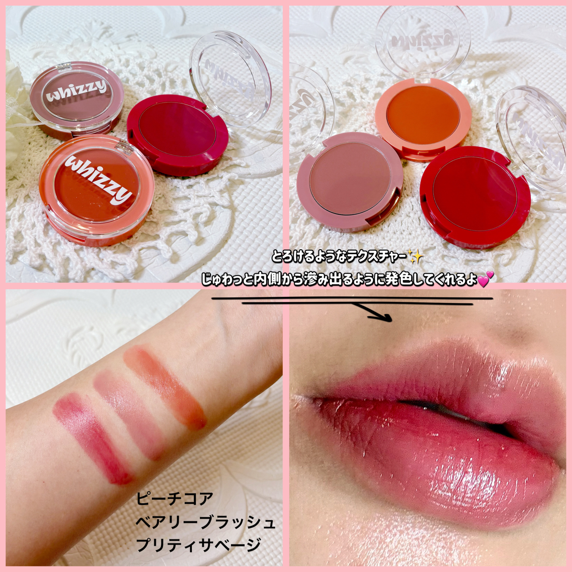 SLICK MOVE LIP&CHEEK/WHIZZY/ジェル・クリームチークを使ったクチコミ（2枚目）