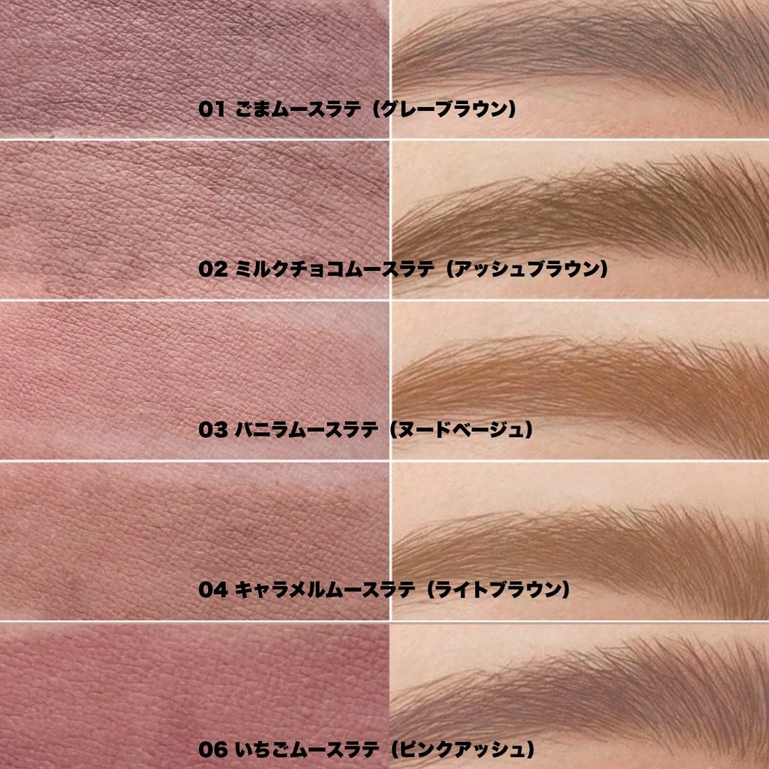 SP フラッフ ブロウ ムース/MAYBELLINE NEW YORK/眉マスカラを使ったクチコミ(3枚目)