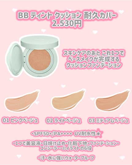 失敗しにくい フェイスカラー UV (ツヤ感タイプ)/FASIO/パウダーハイライトを使ったクチコミ(2枚目)