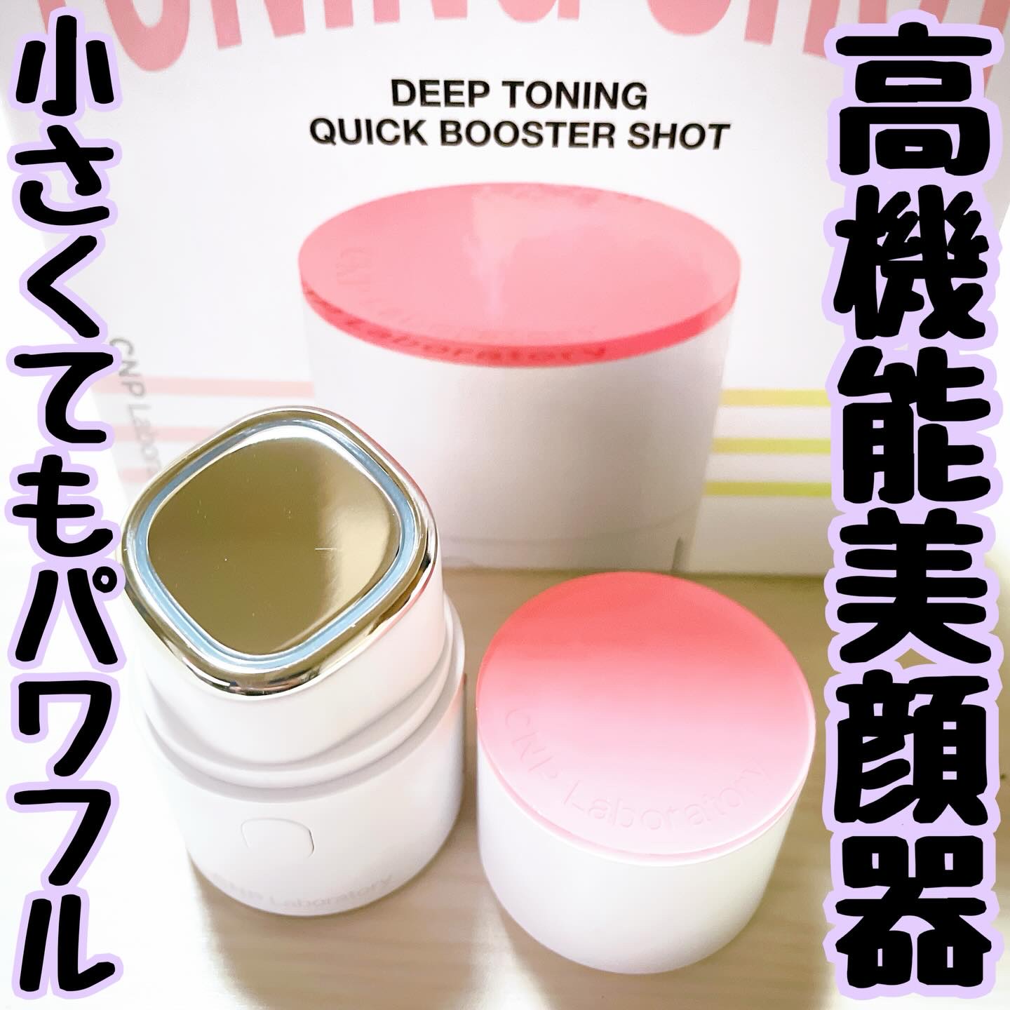 ダーマアンサーアゼライン酸ミントアンプル/CNP Laboratory/美容液を使ったクチコミ（2枚目）