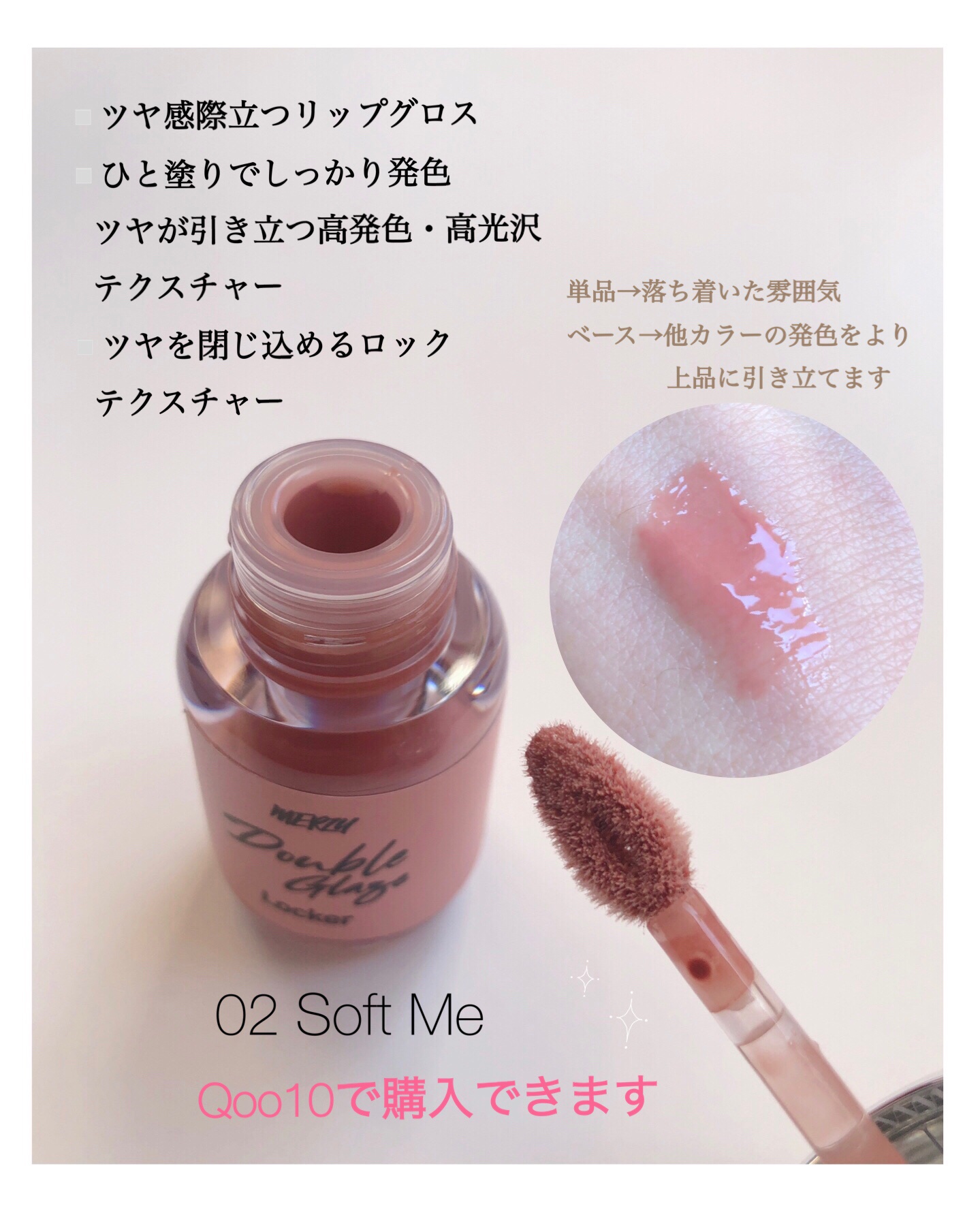 ダブルクレイズロッカー/MERZY/口紅を使ったクチコミ（2枚目）