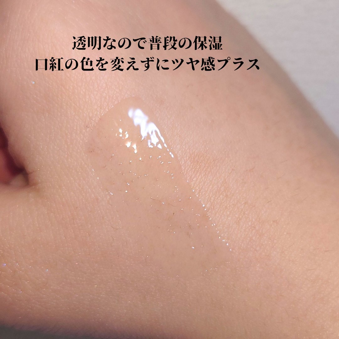 b idol ちゅるるんグロスのクチコミ「#使い切り　#使い切りコスメ
【 #bidol / #ちゅるるんグロス 】
01.ヌードスキン.....」（2枚目）