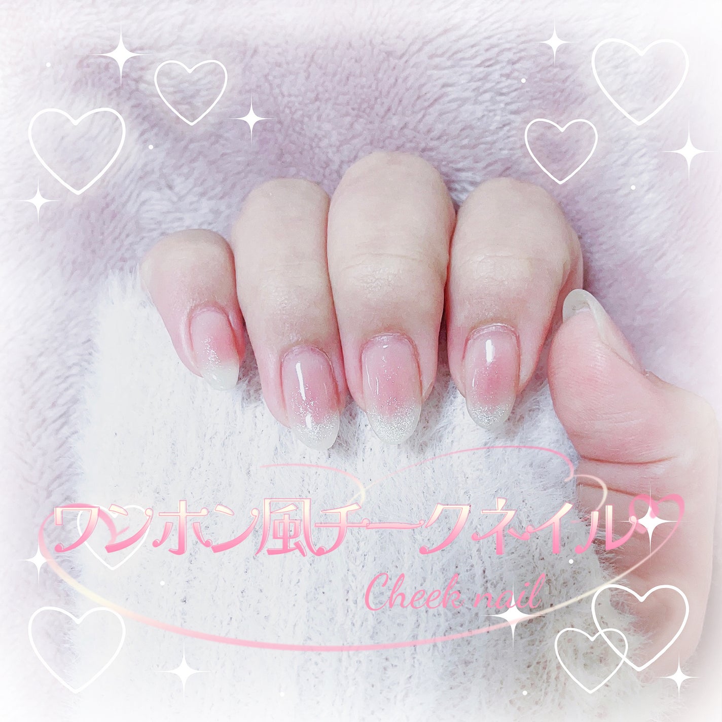 ジェルネイル(ライト対応)/セリア/ジェルネイルを使ったクチコミ(1枚目)